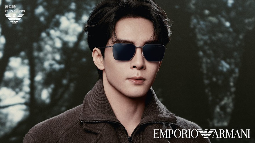EMPORIO ARMANI
